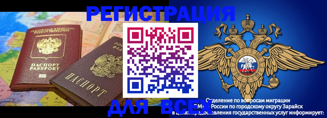 временная регистрация надежно в Подпорожье