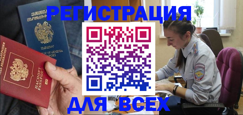 где прописаться в Подпорожье